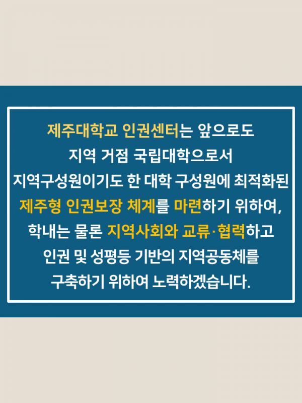 (2020.1학기) 업무협약 및 자문위원회 구성