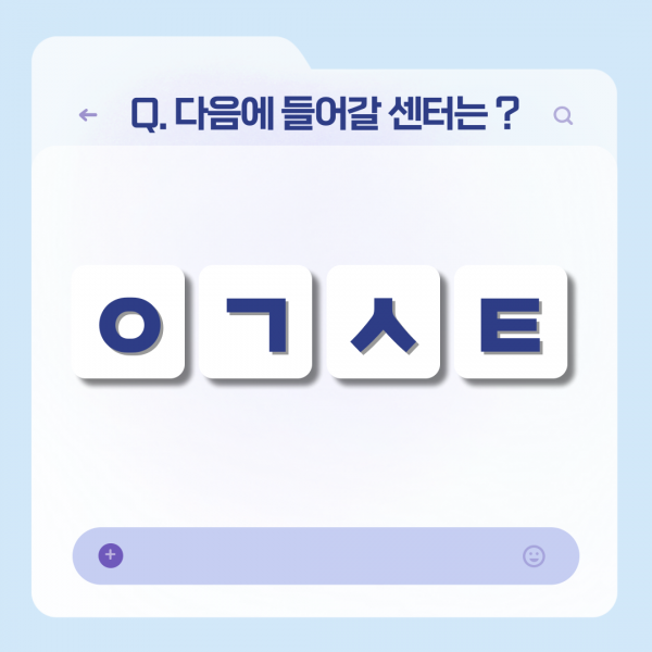 [학생회 카드뉴스] 2024년 3월 카드뉴스 '제주대학교 학생 상담 지원시설 안내'