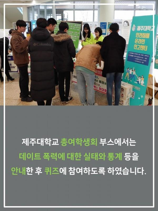 (11.27.) 제대로 일상의 평화 캠페인