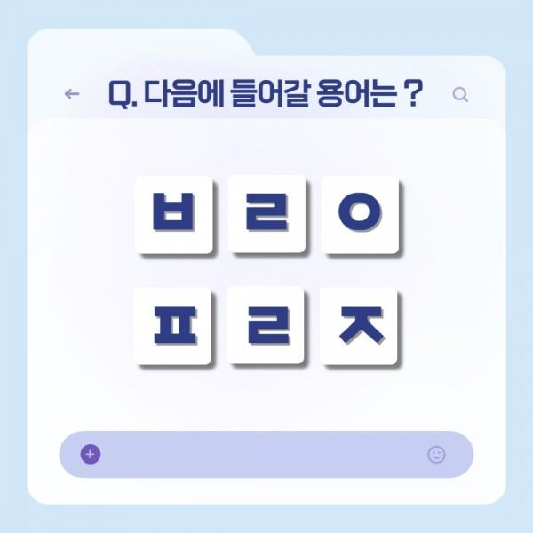 [학생회 카드뉴스] 2024년 5월 상상 카드뉴스 '배리어프리'