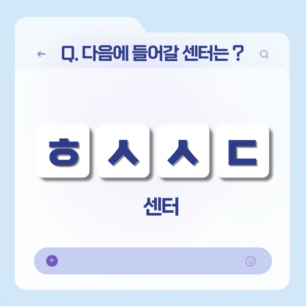 [학생회 카드뉴스] 2024년 3월 카드뉴스 '제주대학교 학생 상담 지원시설 안내'